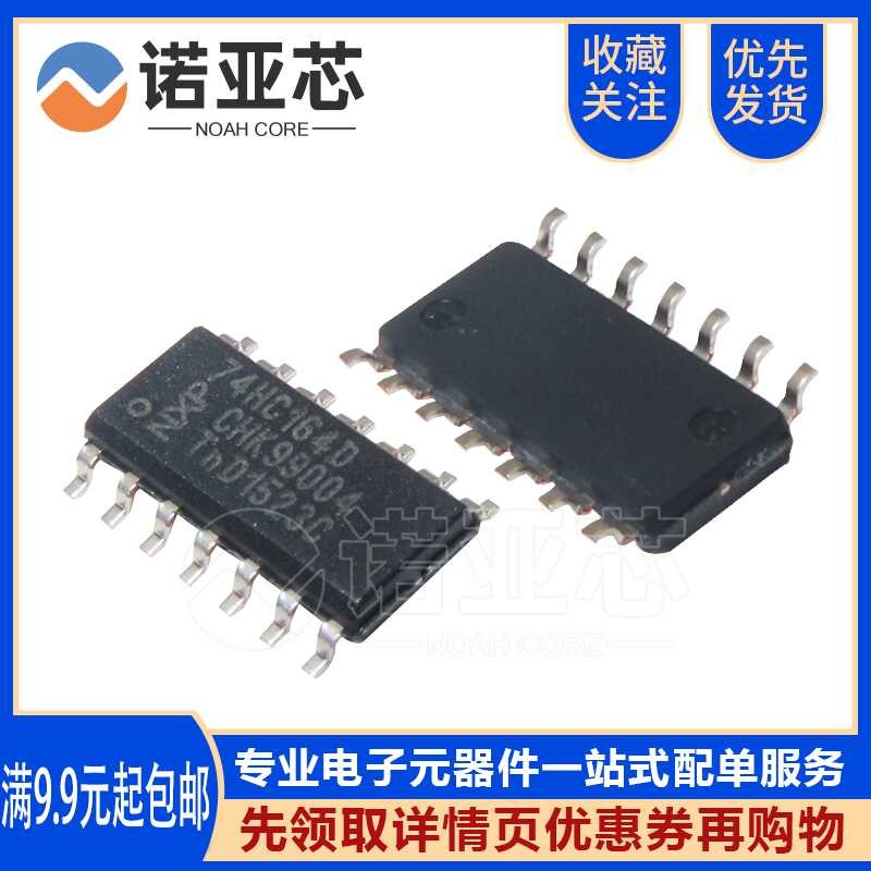 Brand New Original 74HC164 74HC164D Eight-Position Shift Register IC ...