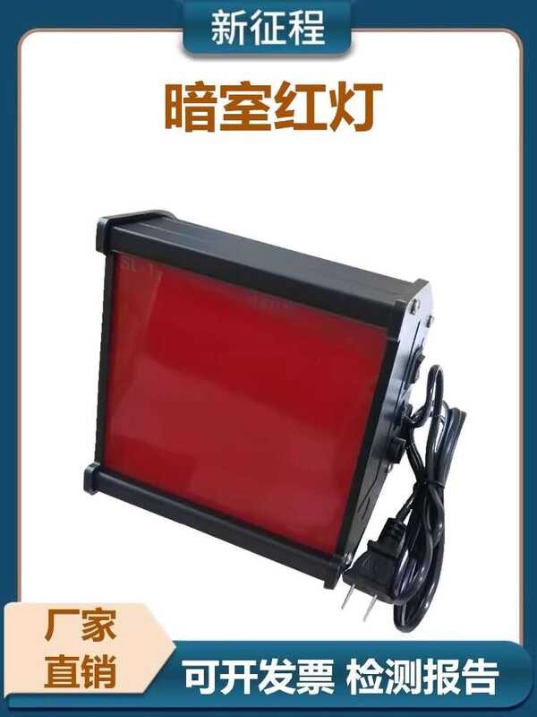 Radiation Inspection Industrial Darkroom Red Light Lighting Lamp LED ...