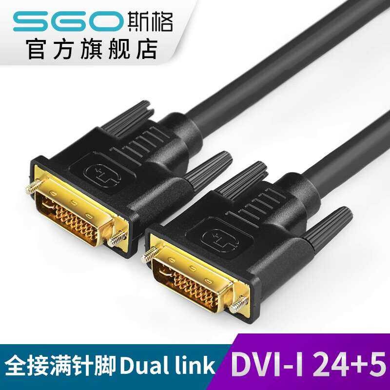 SGO/Sige DV602 DVI 24+5 Computer Monitor Connection HD DVI-I Cable 1.5 ...