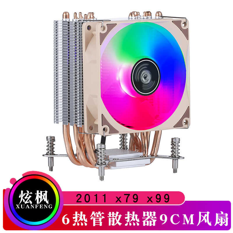 6 Heat Pipe CPU Cooler 2011 Server Computer X79 Motherboard X99 Air ...