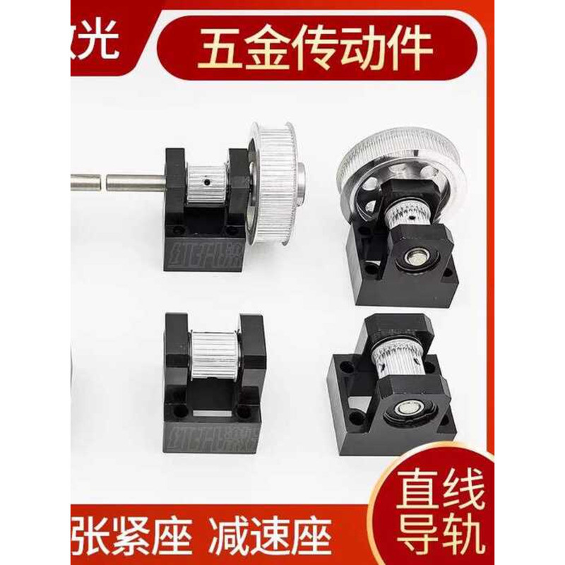 Synchronous Wheel Laser Cutting Machine Hardware Accessories Pulley ...