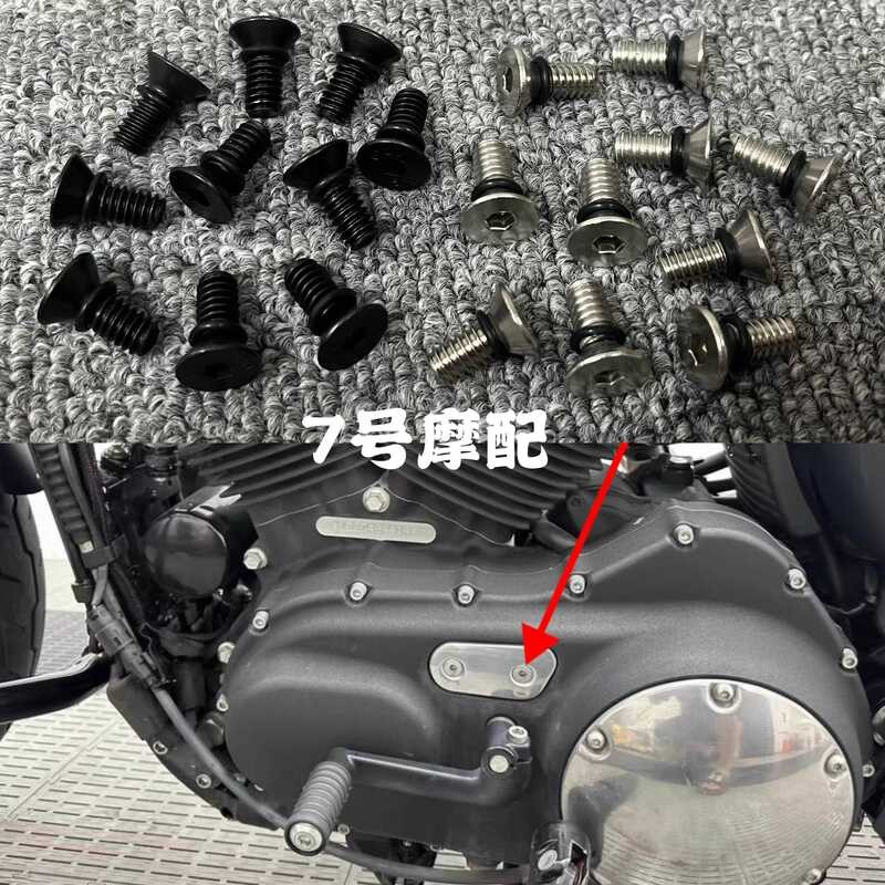 New Motorcycle Forward Controls Rear Foot Brake Lever Pedal Case For Harley Sportster XL883