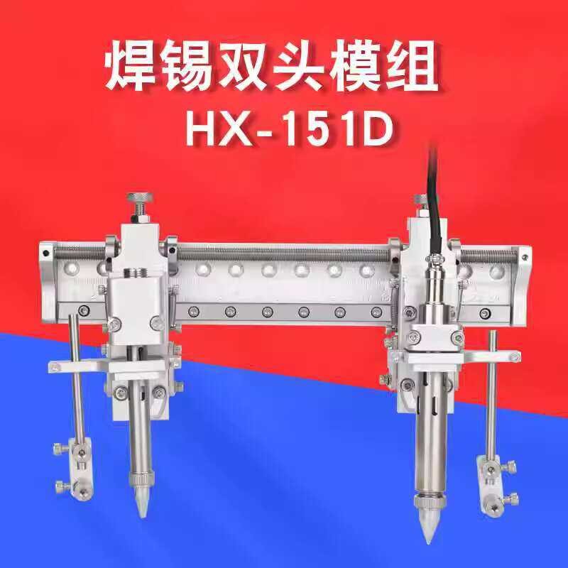 Automatic Soldering Machine Special Clamp Fixed Heating Core Handle ...