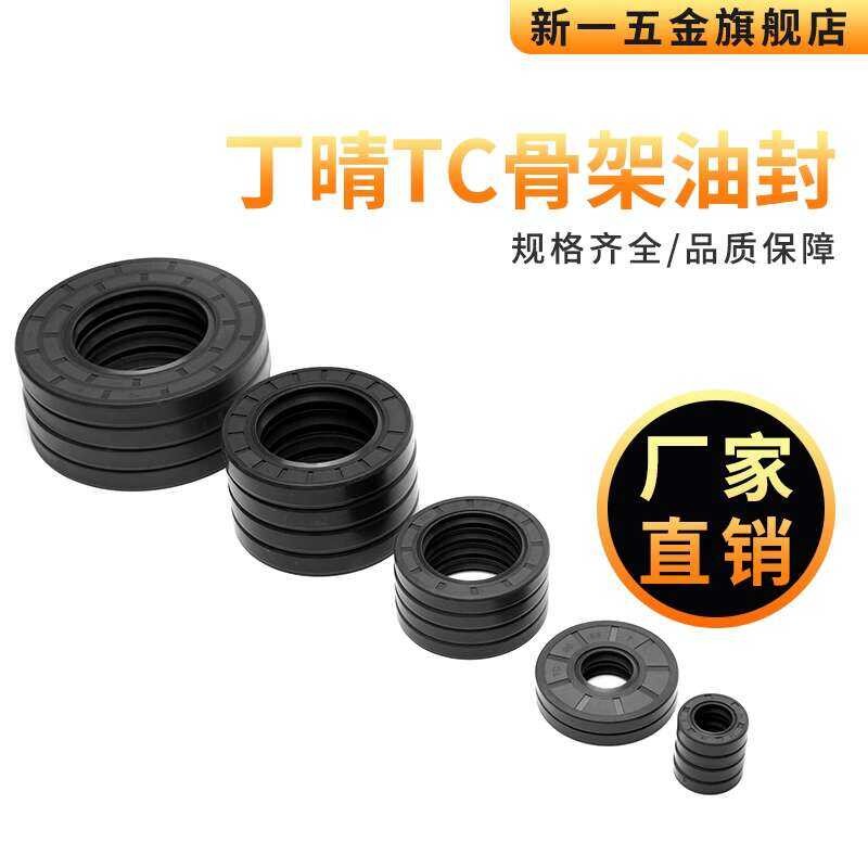 Rubber Oliekeerring, Rubber Oil Shaft Seal,5pcs Framework Oil Seal Nitrile Rubber Tc Skeleton Oil Seal Sealing Ring Self-tightening Oil-sealed(9x22x7mm