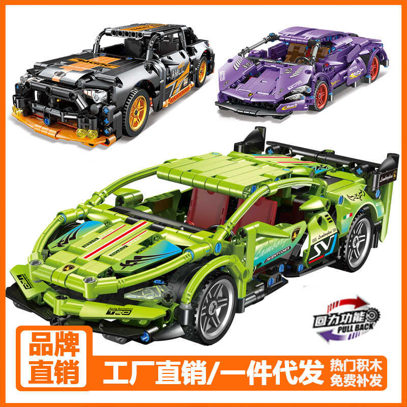 02 Kompatible Sa LEGO Sports Building Blocks, Mustang Rambo Technology ...