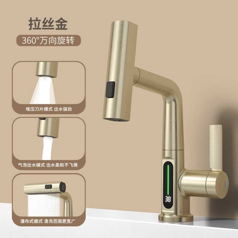 Gold Smart Bathroom Faucets For Sink Water Mixer Tap With Thermostat
