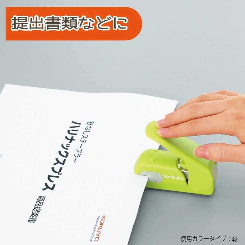 KOKUYO Staple-Less Stapler Harinacs-Press For 5 Sheets Of Paper White ...