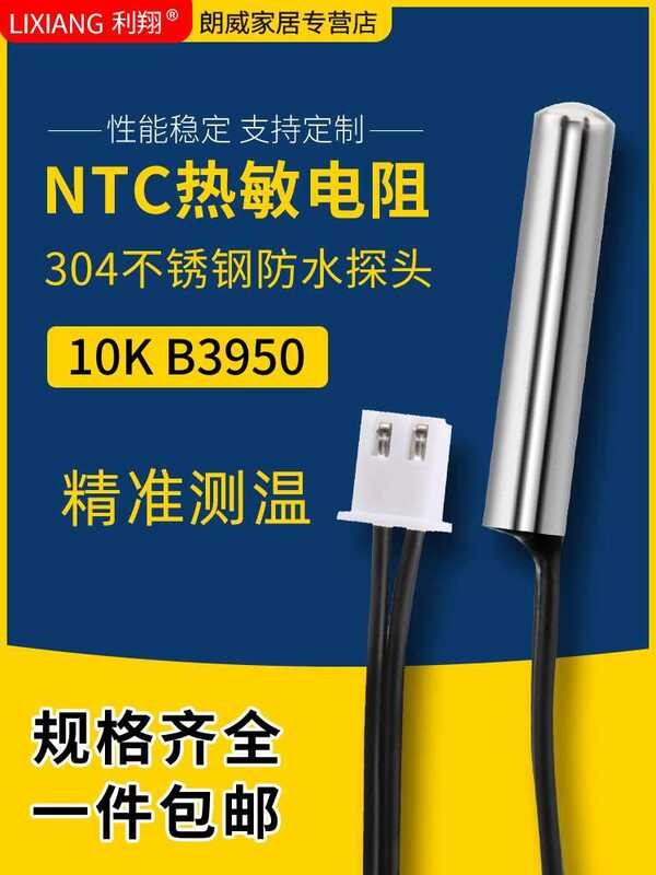 NTC Thermistor Sensor 10K 5K 50K 100K Waterproof Control Probe Water ...