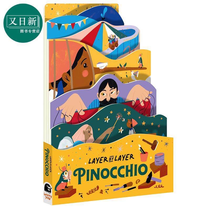 Pinocchio Fun Flip Classic Fairy Tale The Adventures of Pinocchio ...