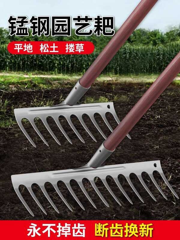 German Manganese Grass Soil Loosening Nine-Tooth Weeding Stainless ...