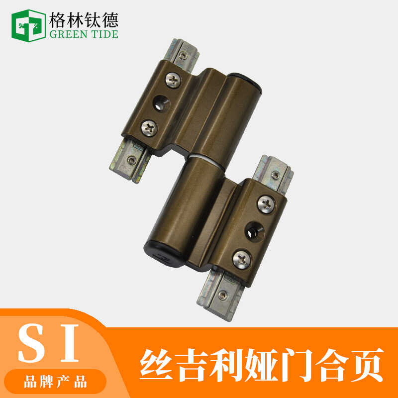 Door SIEGENIA And Window Hardware Aluminum Casement Column Hinge ...