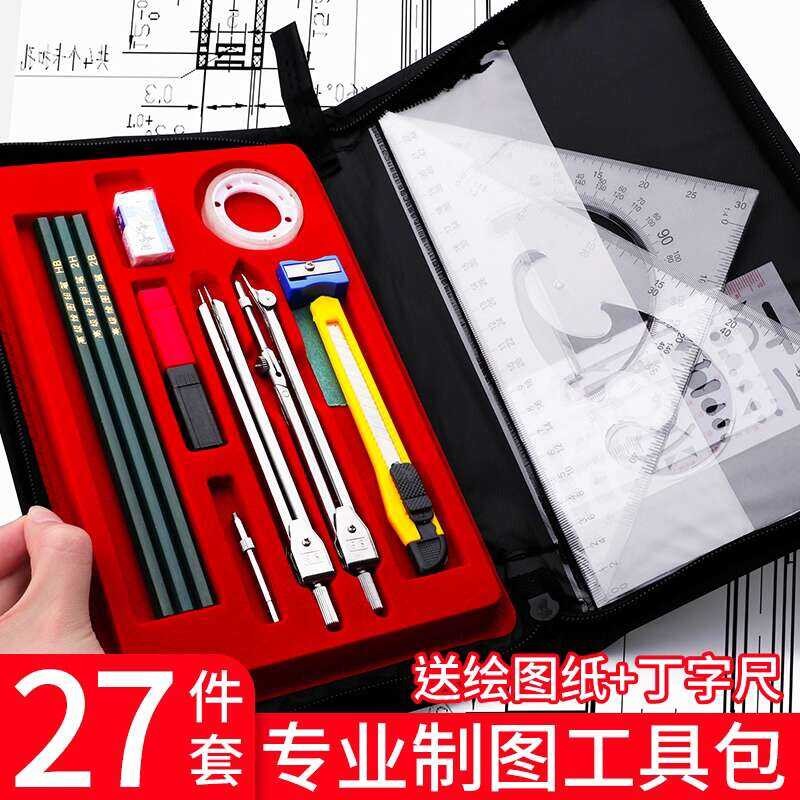 Mechanical Tool Set University Compass Tools Architecture Civil ...
