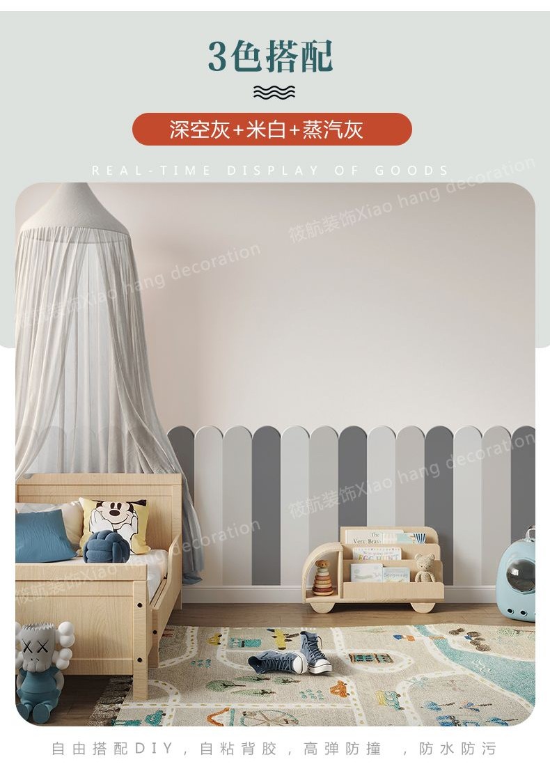 Linen Anticollision Soft Creative Design Wall Sticker Selfadhesive No