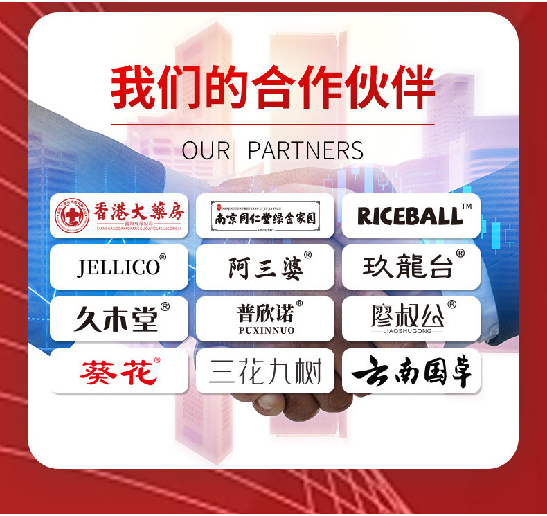 Xinpin * British Royal Science College Hair Removal Laundry Detergent