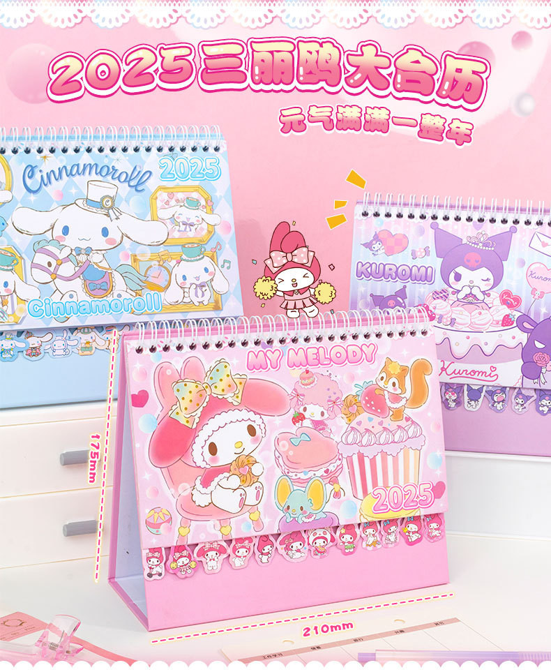 [Gift Stickers]Kuromi Cinnamoroll 2025 Calendar Calendar Melody Cartoon