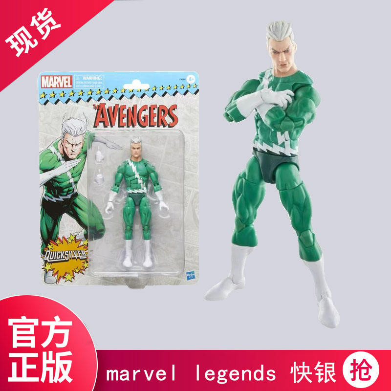 Hasbro Retro Card Marvel Legends ML X-Men 6-inch Moving Quick Silver ...