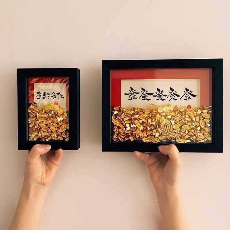 Ornament Desktop New Festive Ingot Frame Good Luck Continuous Gift Year ...