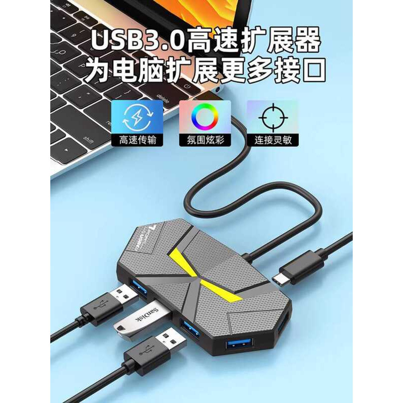 All-in-One HUB Split-Line HUB Multi-Interface USB3.0 Docking Station ...
