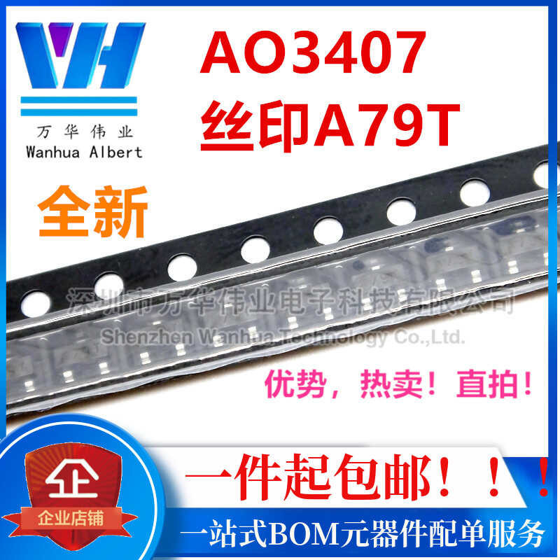 AO3407 AO3407A SOT23 Silk Screen A79T 4.3A/30V SMD Field Effect ...