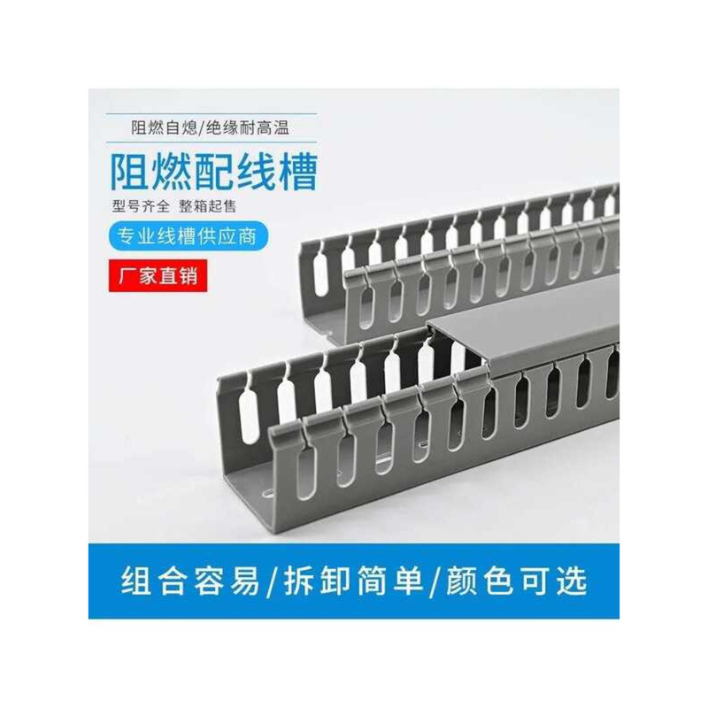 PVC Surface Mounted Plastic Raceway Insulation Flame Retardant ...