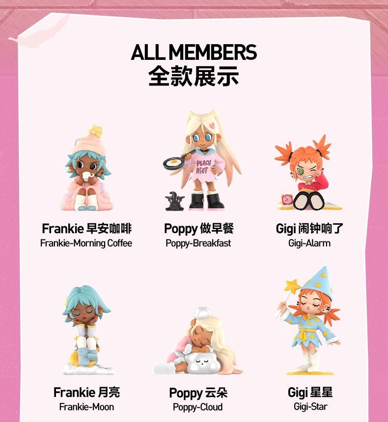 P POPMART Lil Peach Riot Little Peach Carnival Overnight Series Figure ...