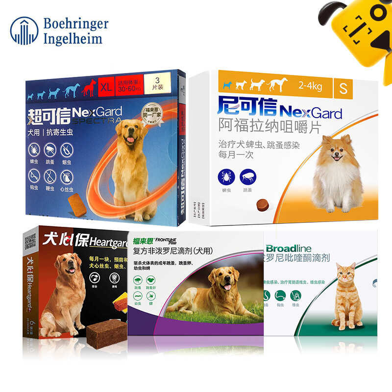 Nexgard Frontline Heartgard Broadline Spectra Cat Dog Fleas Ticks ...