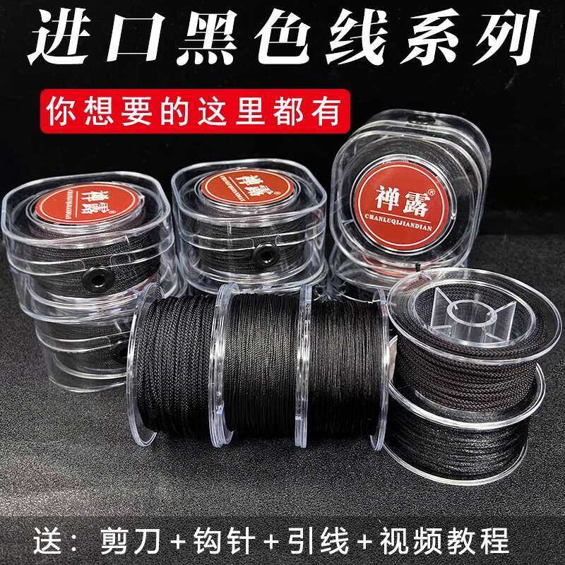 Black Bracelet Woven Brown Cord Chinese Knot Rope Handmade Hand-woven ...