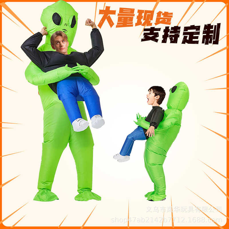 X Halloween Prank Props Alien Inflatable Suit Same Style Hugger Green ...