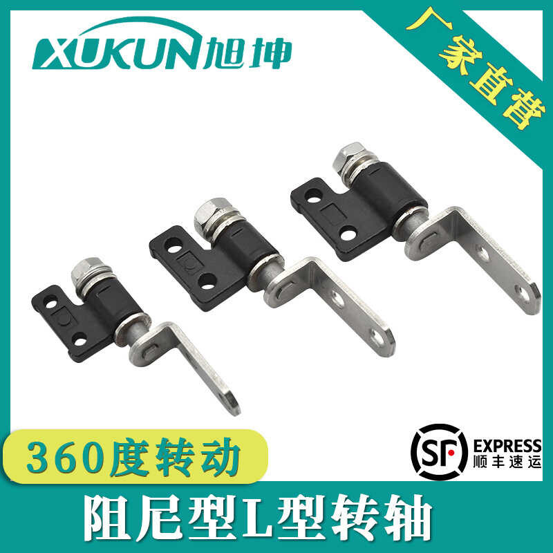 Damper Rotating Shaft Zinc Alloy 360 Degree Rotating L-shaped Damper ...