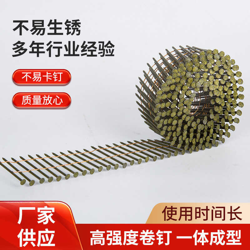 Pneumatic Threaded Smooth Rod Coil Nails 32-80 Nails Pallet Wooden Box ...