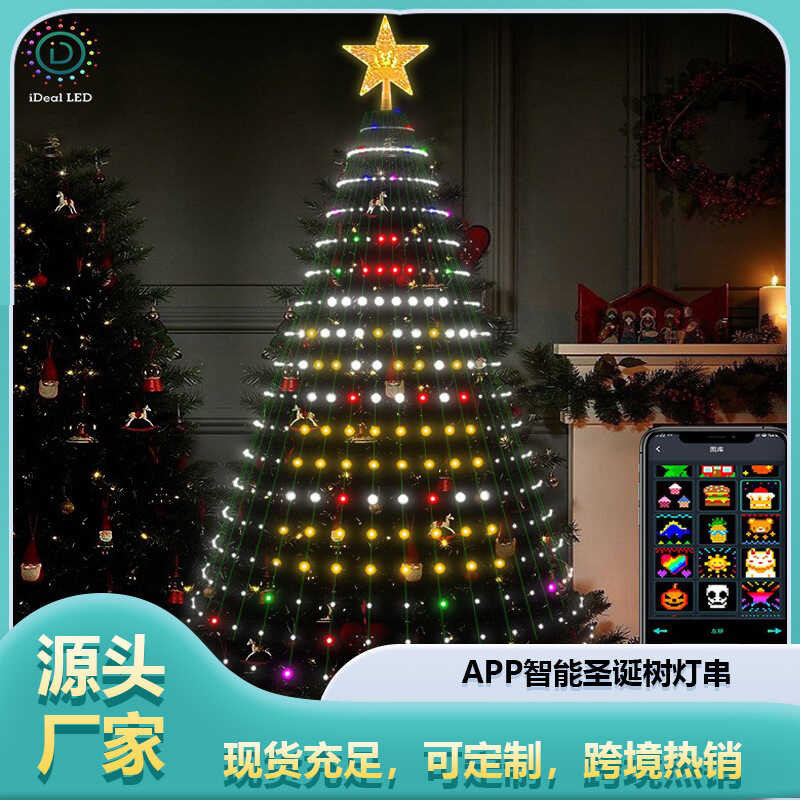 APP Smart Christmas Tree Light Bluetooth Colorful Point Control Leather ...