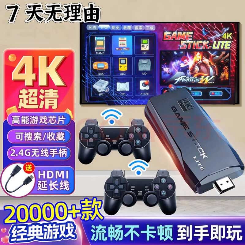 M Connected To 2025 New Arcade Wireless Controller Er Mario Contra TV ...