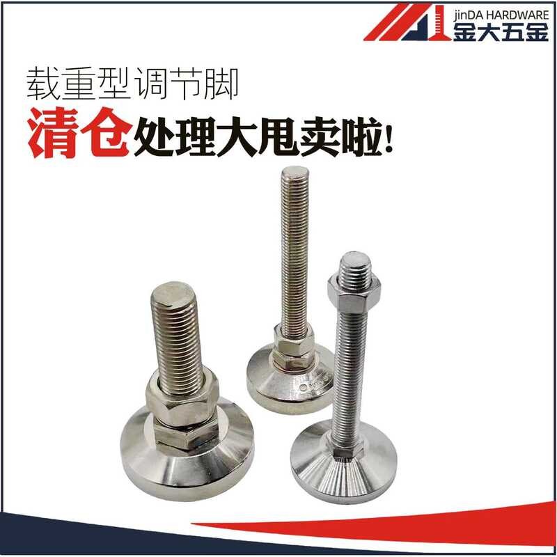 Heavy Machinery Adjustable Feet/Fixed Feet Cups Support Feet/Industrial ...