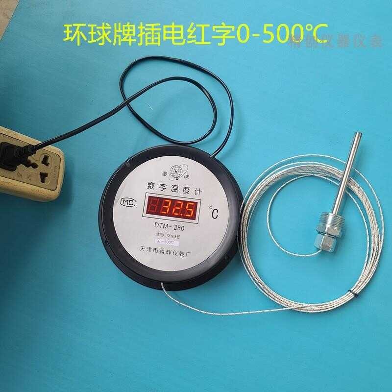0-500℃1000 High Temperature Insert Electronic LED Digital Display Oven ...