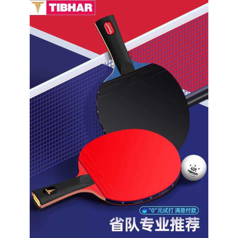 Tibhar Germany Straight Table Tennis Racket Single Racket Professional ...