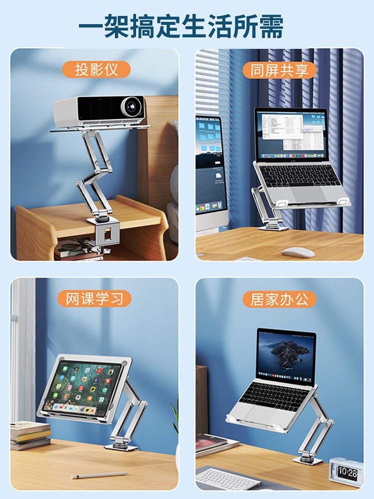 Lifting Rotary Reading Rack Desktop Reading Shelf Book Stand Children ...