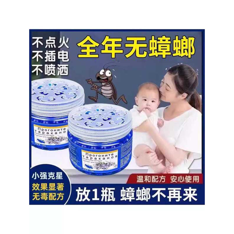 【Whole House Killer】German Indoor Kitchen Cockroach Exterminator Little ...