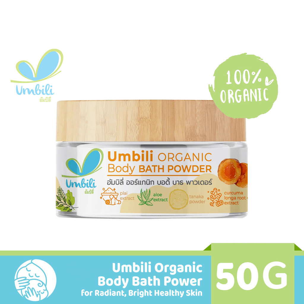Umbili Organic Turmeric Body Bath Powder for Radiant, Bright Healthy ...