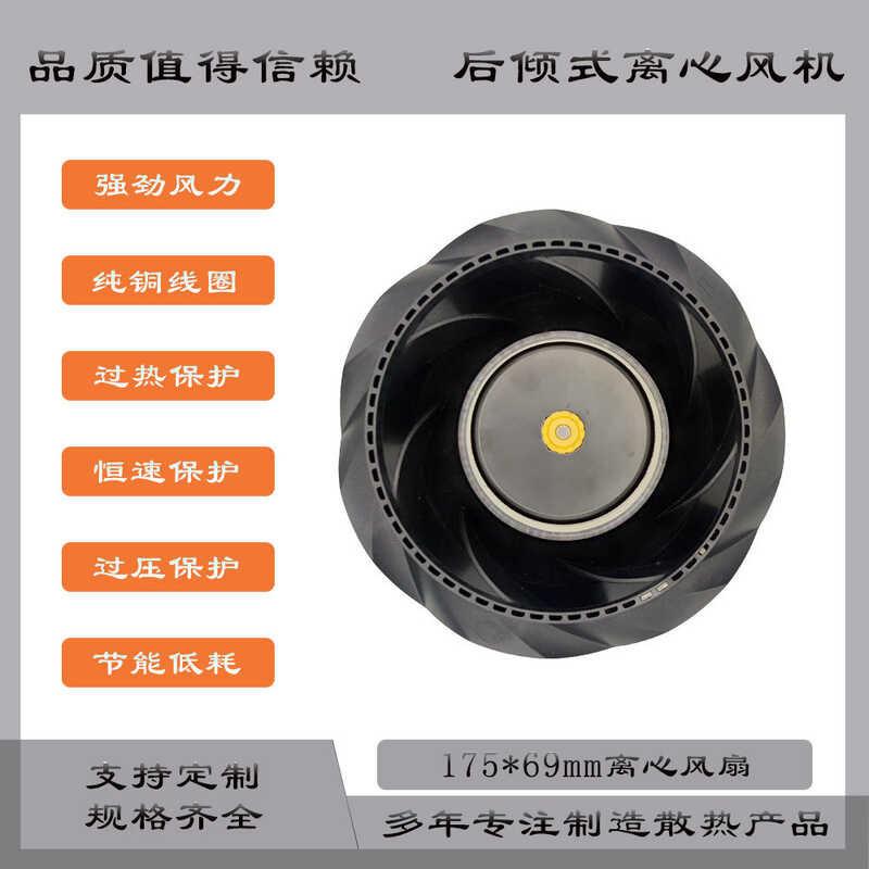 Sariwang Na System Air Purification 17569 Turbo Centrifugal Fan ...
