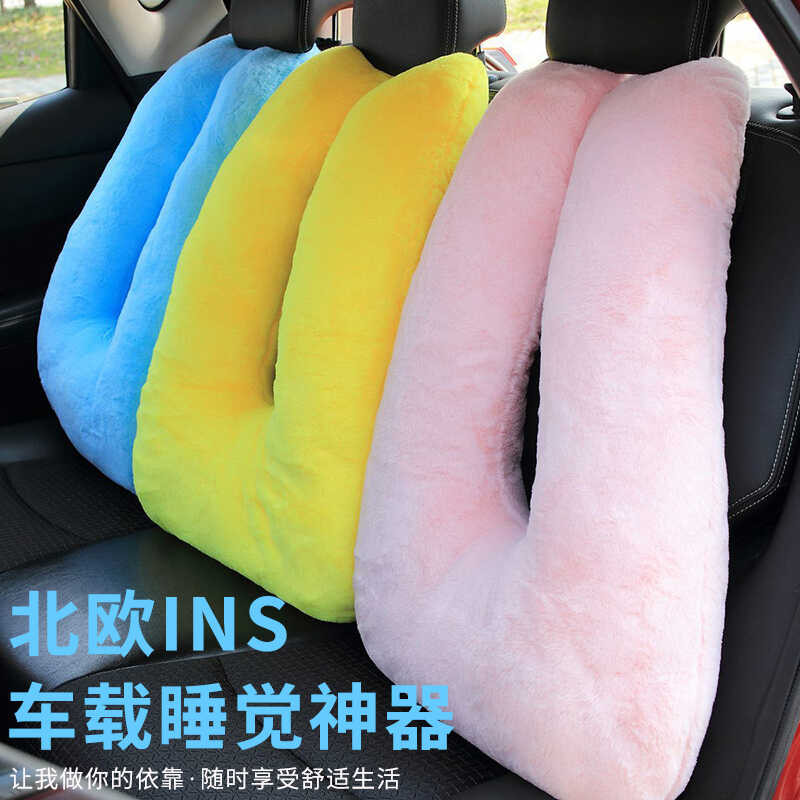 2025 Nordic Instagram Style Automotive Headrest Children s Neck Car Sleeping Artifact Pillow Shopee Philippines