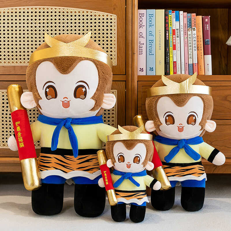 C0 New Sun Wukong Young Cartoon Qitian Monkey King Doll, Pillow, Plus
