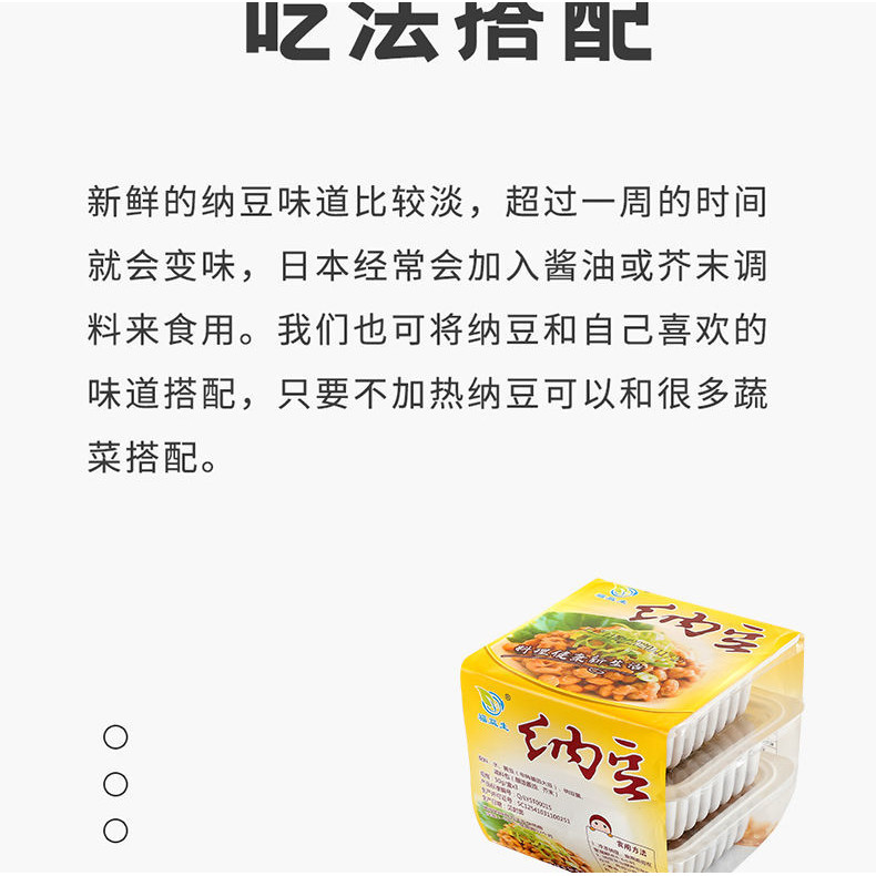 XUPAI-Instant Natto bacteria powder, home made Natto brushed ...