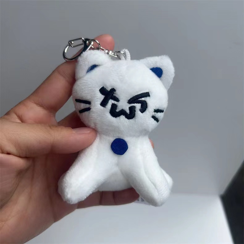 Kpop Idol TWS Cute Cat Plush Keyring Ghost Doll Keychains | Shopee