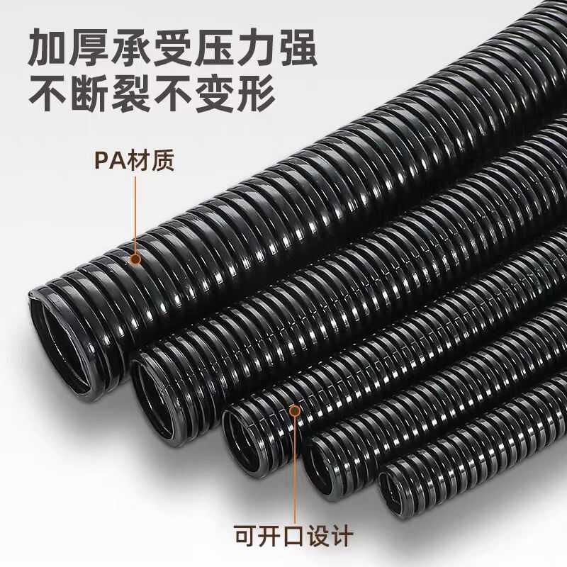 Sichuan Corrugated Pipe PP Flame Retardant Hose PA Nylon Plastic ...