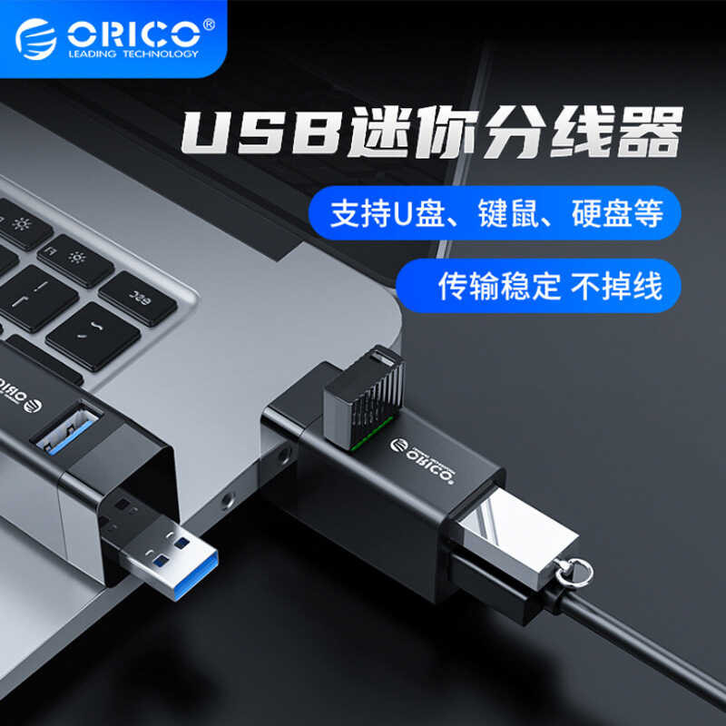 Orico Laptop USB Compact Wireless 3.0 Splitter Multi-Port Expansion Hub ...