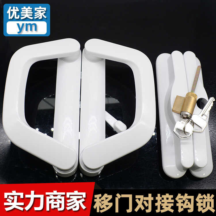 Sliding Door Lock Double-Sided Luxury Docking Lock Four-Way Balcony ...