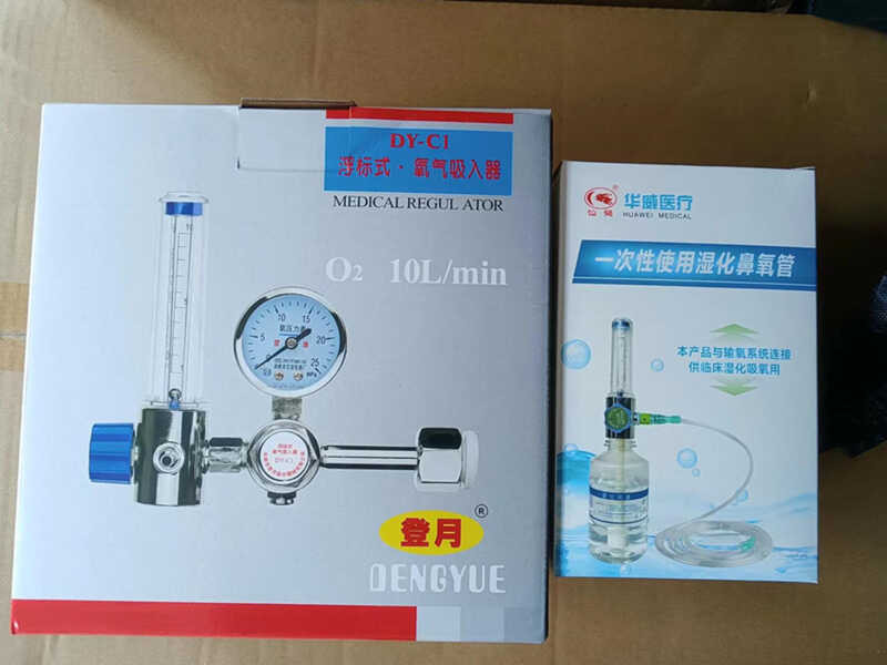 Tt Yuyao Dengyue Medical Floating Inhaler Home Oxygen Flow Meter Wet ...