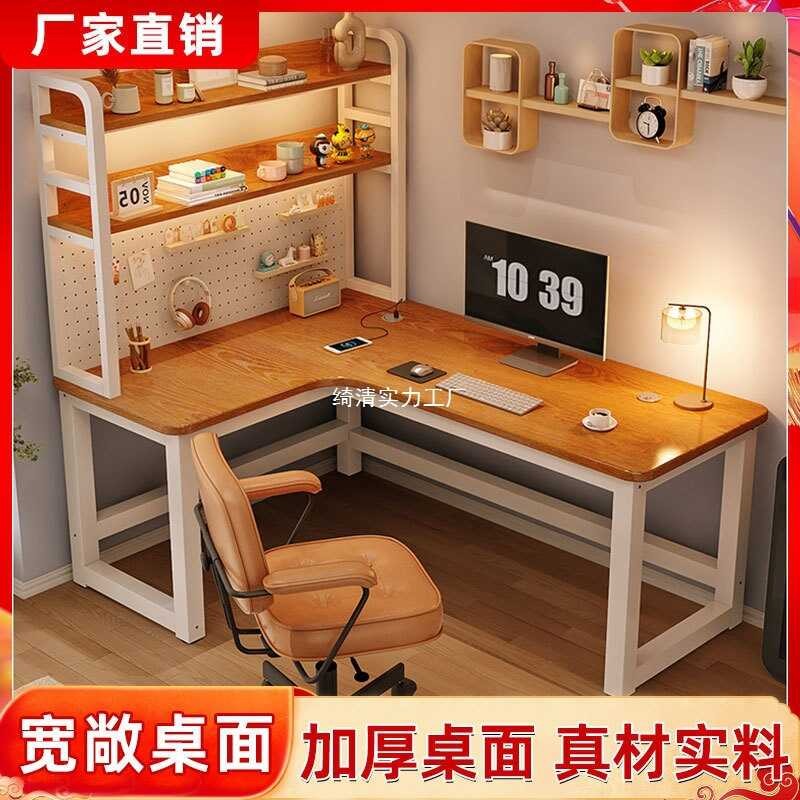 Cream Style White Corner Computer with Bookshelf Integrated Pegboard ...