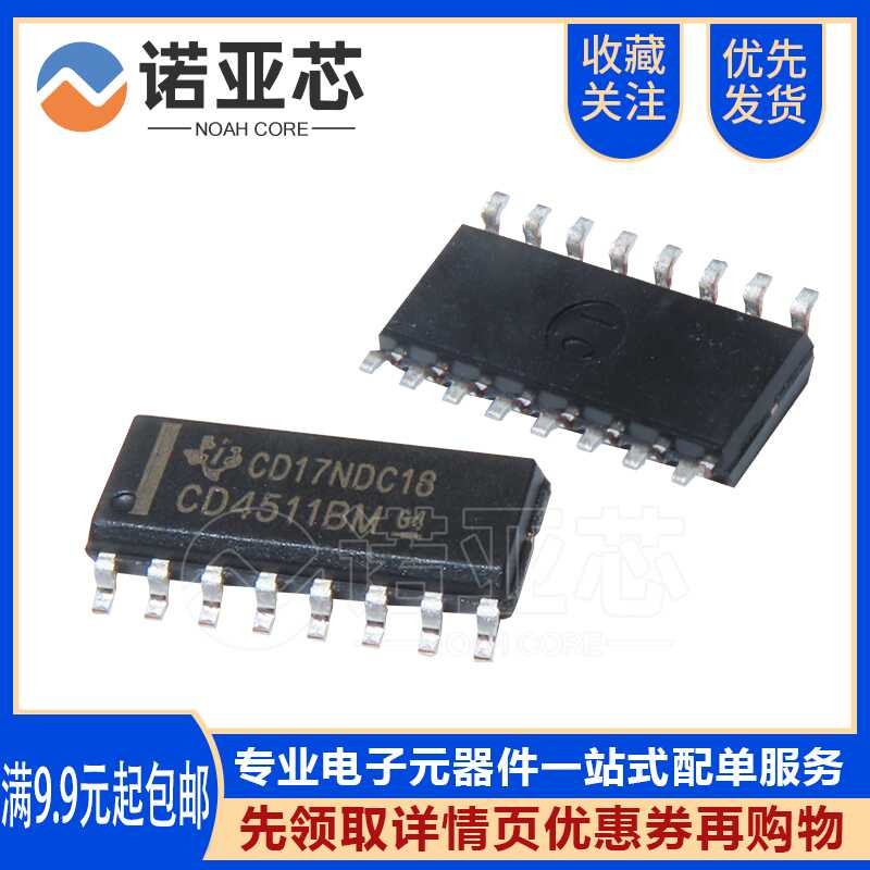 Domestic/CD4511BM/SOP16 CD4511/HEF4511 BCD to 7-Segment Latch/Decoder ...