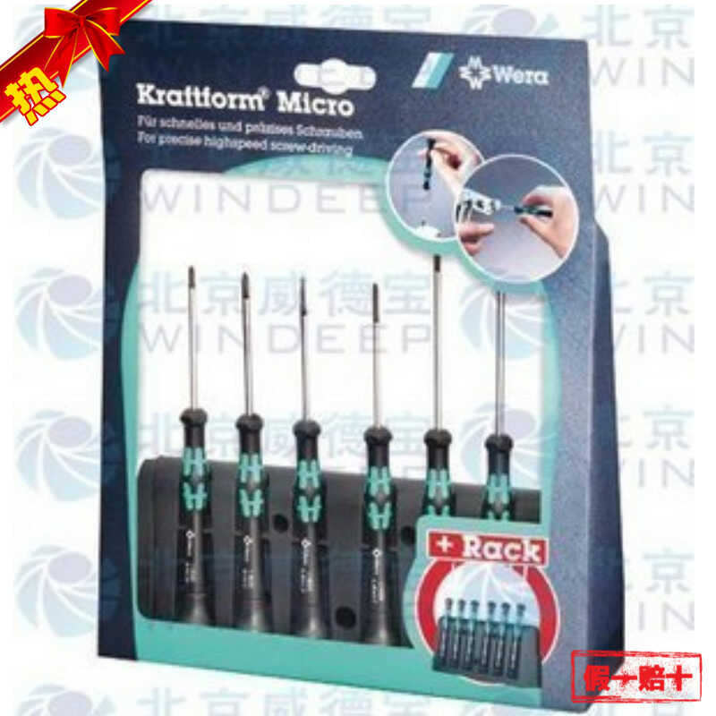 Original German Wera 2035/6A WERA Precision Screwdriver with Phillips ...